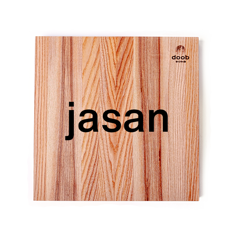 jasan image 22